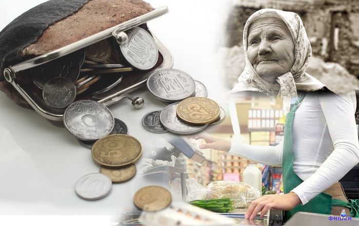 супермаркет, магазин, бабушка, справедливость