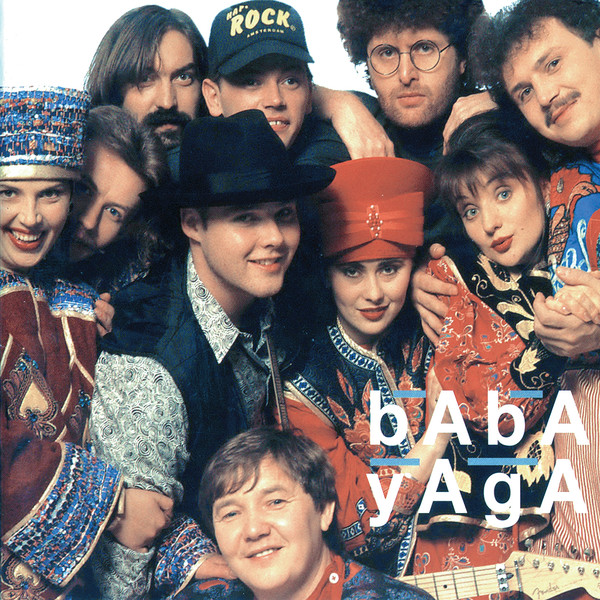 Baba Yaga 1992 Baba Yaga